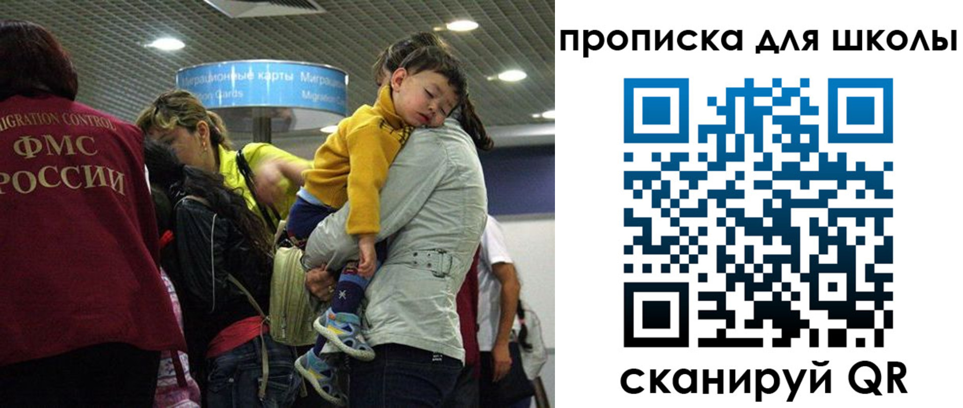 временная регистрация 2025 в Старой Руссе